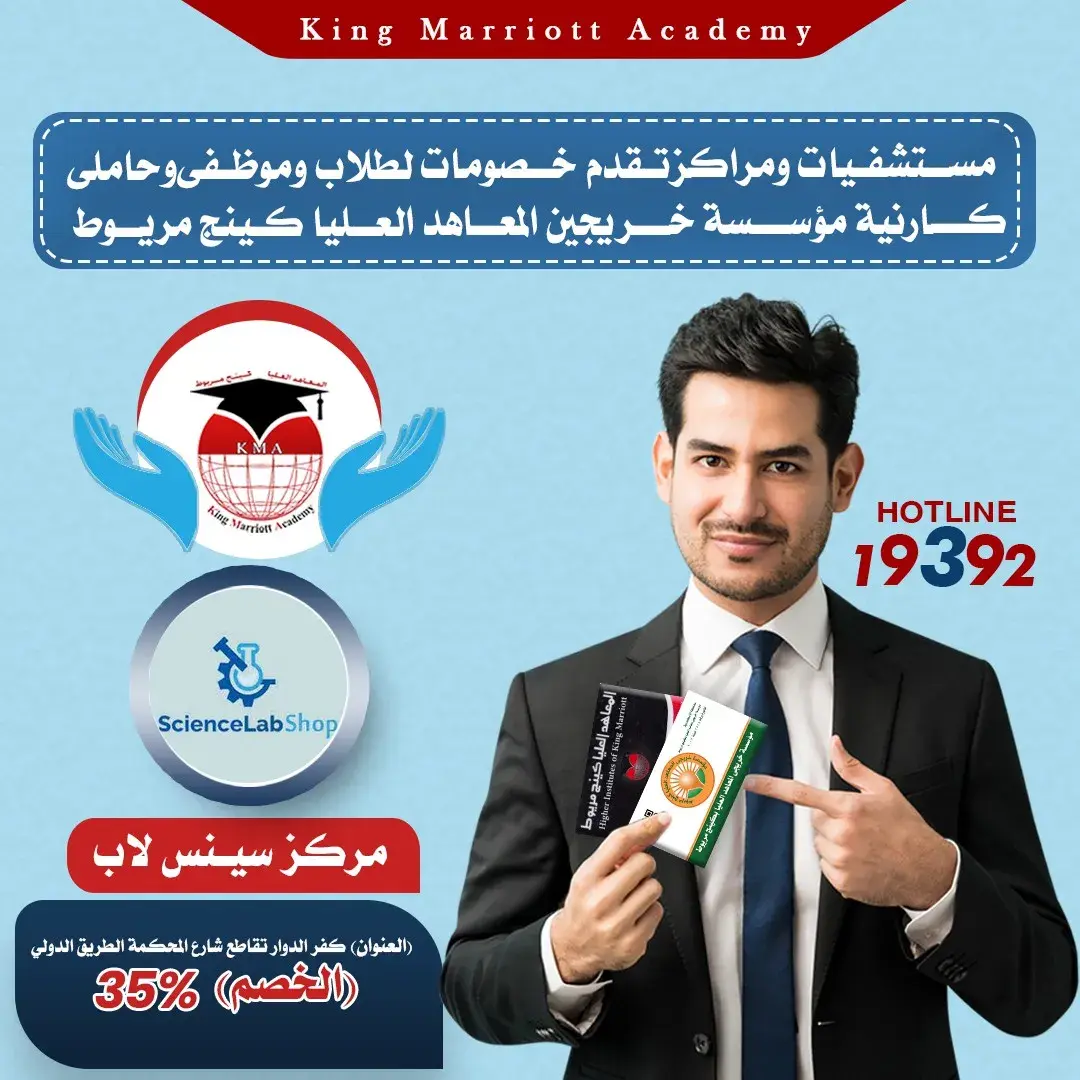 خصومات